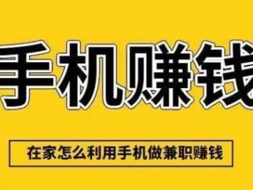 九江网上有哪些0撸网赚项目？