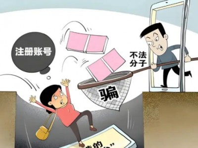 九江网上兼职被骗怎么解决